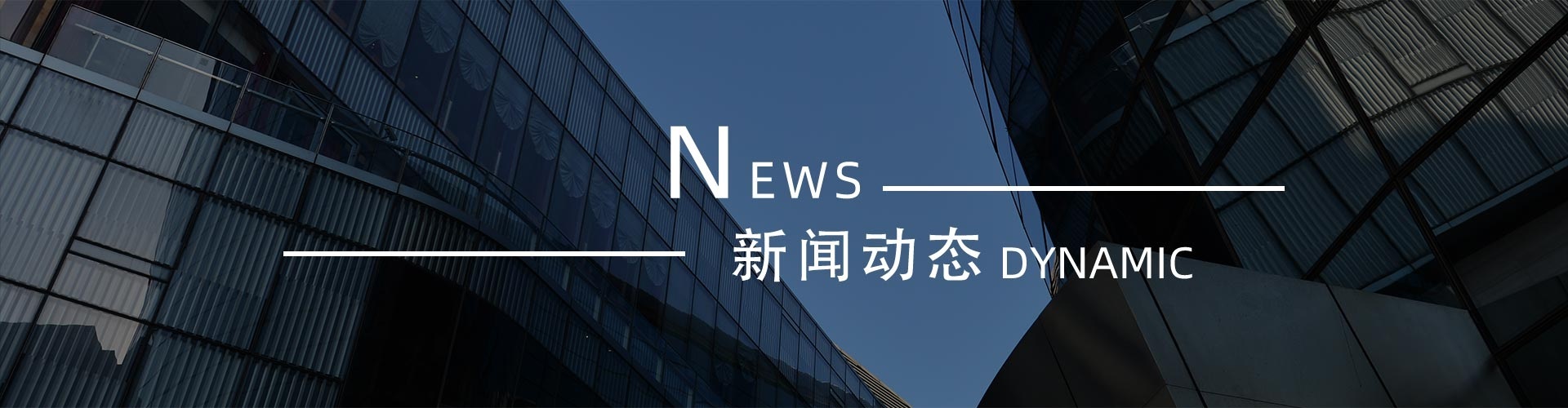 綠志島新聞中心-錫膏、焊錫條、焊錫絲